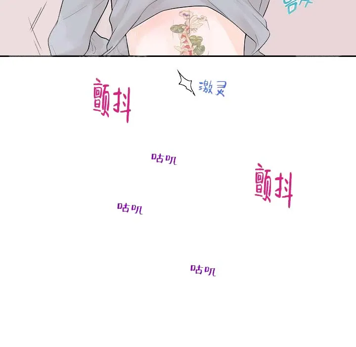 求测评结果 14话 第4页