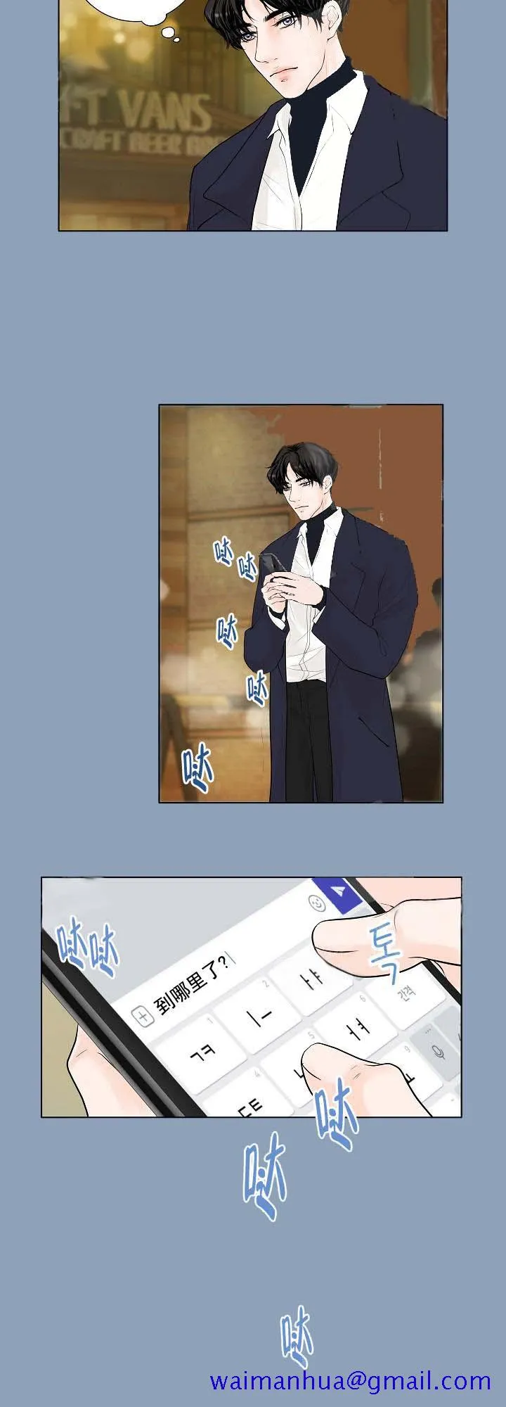 求测评结果 14话 第11页