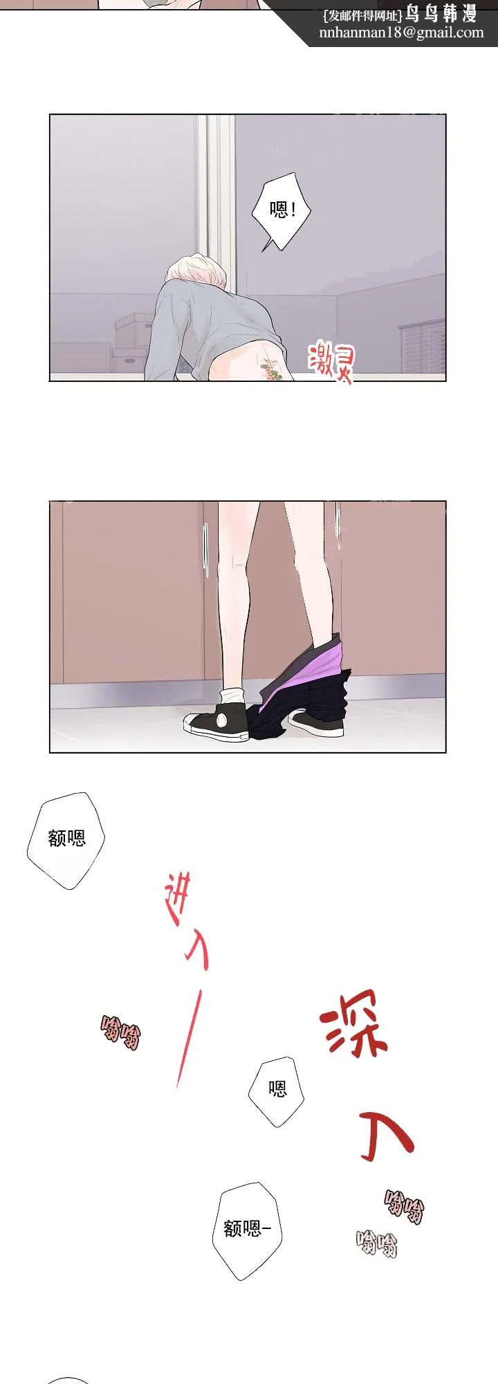 求测评结果 14话 第1页