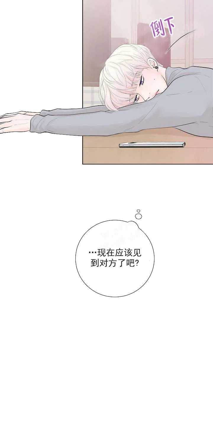 求测评结果 13话 第3页