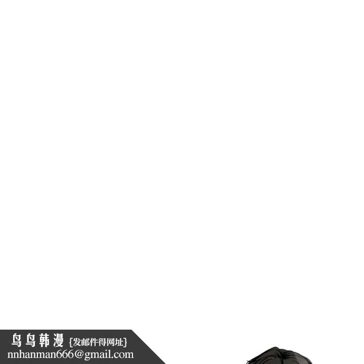 求测评结果 19话 第25页