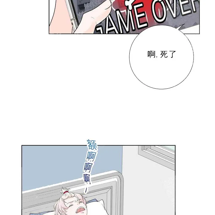 求测评结果 19话 第42页
