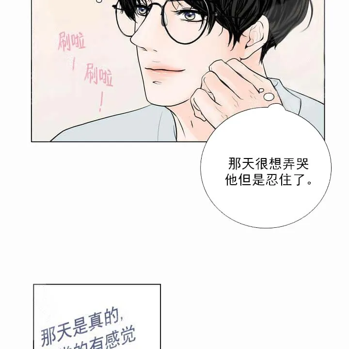 求测评结果 19话 第27页