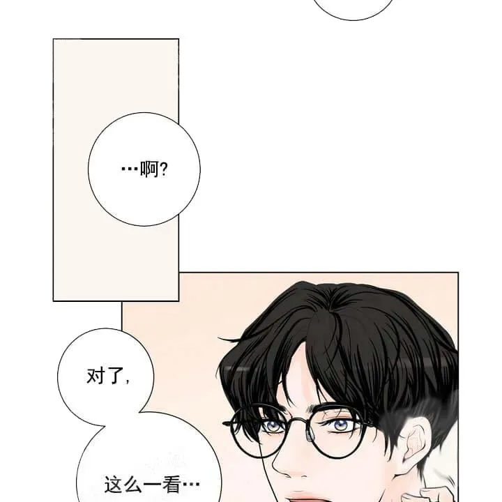 求测评结果 19话 第34页