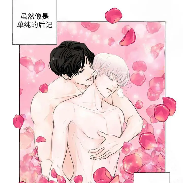 求测评结果 19话 第29页