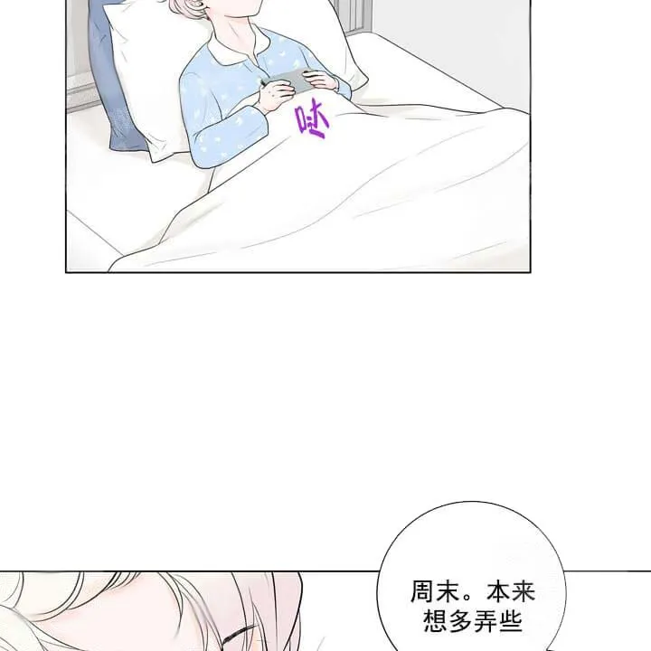 求测评结果 19话 第43页