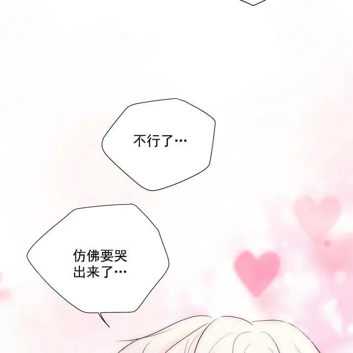 求测评结果 19话 第22页