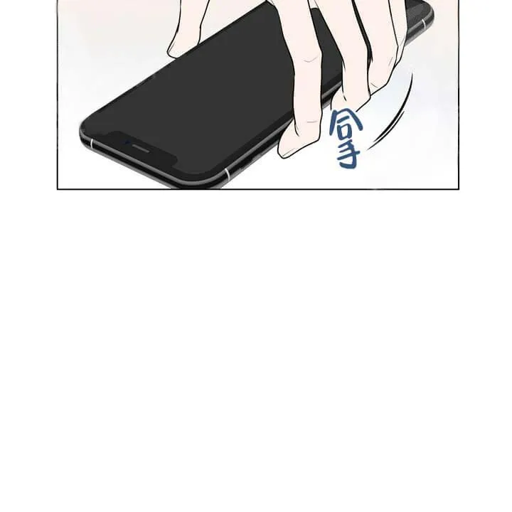 求测评结果 19话 第37页