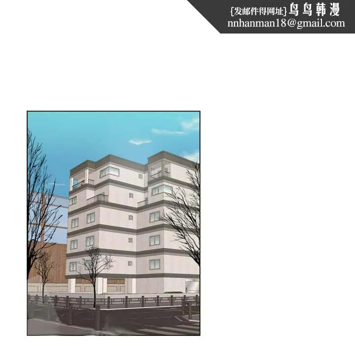 求测评结果 19话 第1页