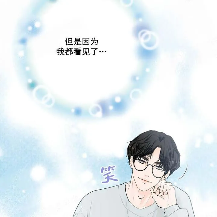 求测评结果 19话 第7页