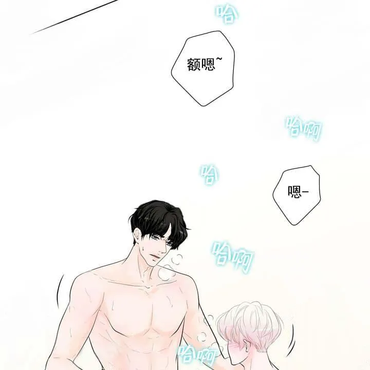 求测评结果 19话 第13页
