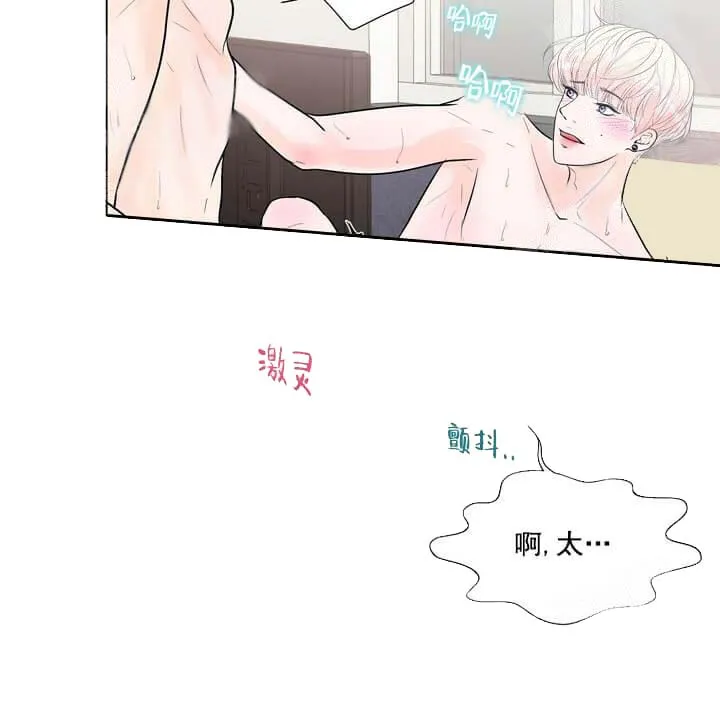 求测评结果 19话 第18页