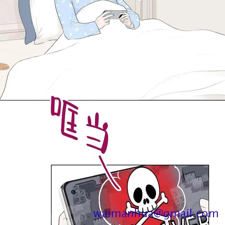求测评结果 19话 第41页