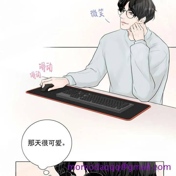 求测评结果 19话 第26页