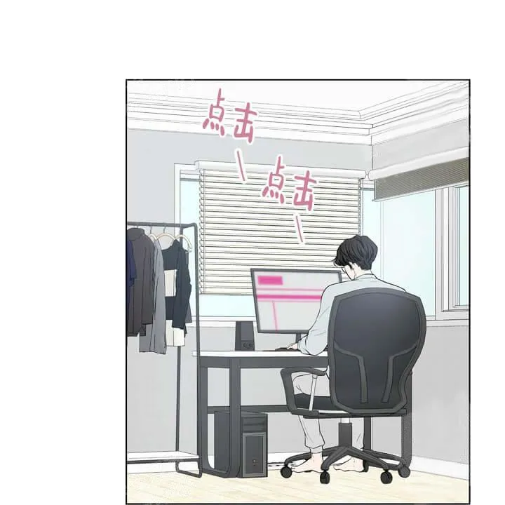求测评结果 19话 第2页