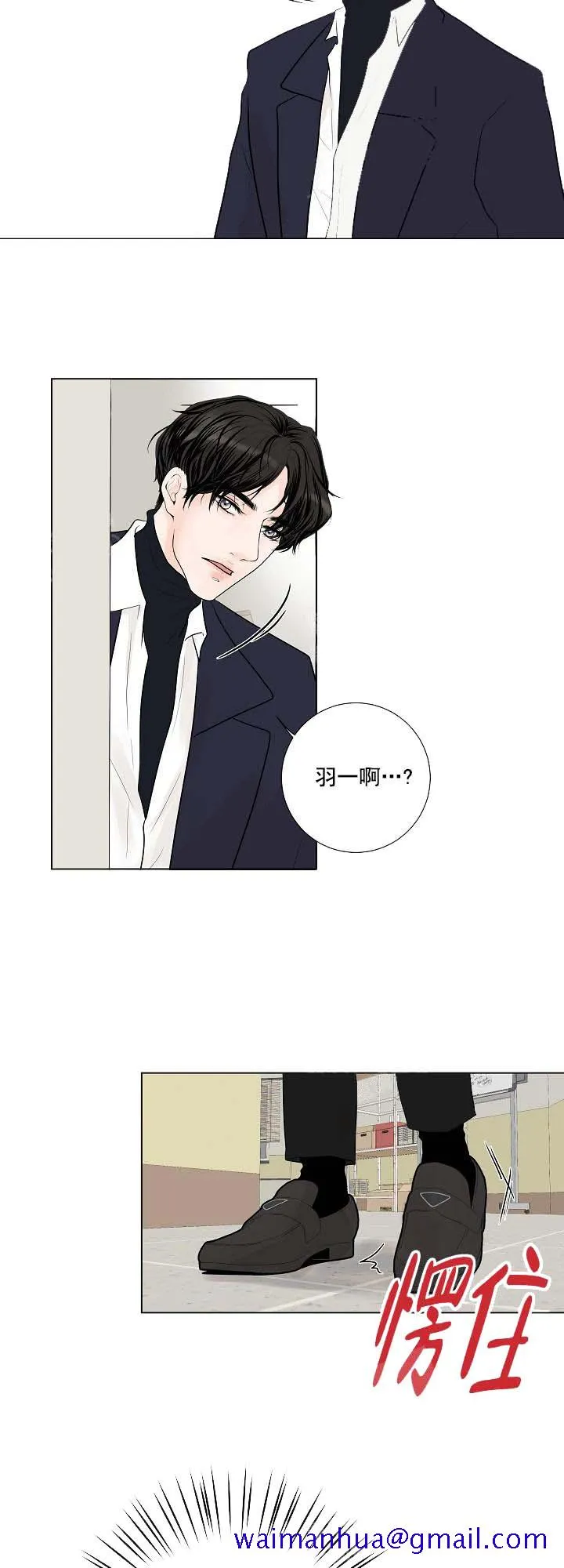 求测评结果 16话 第11页