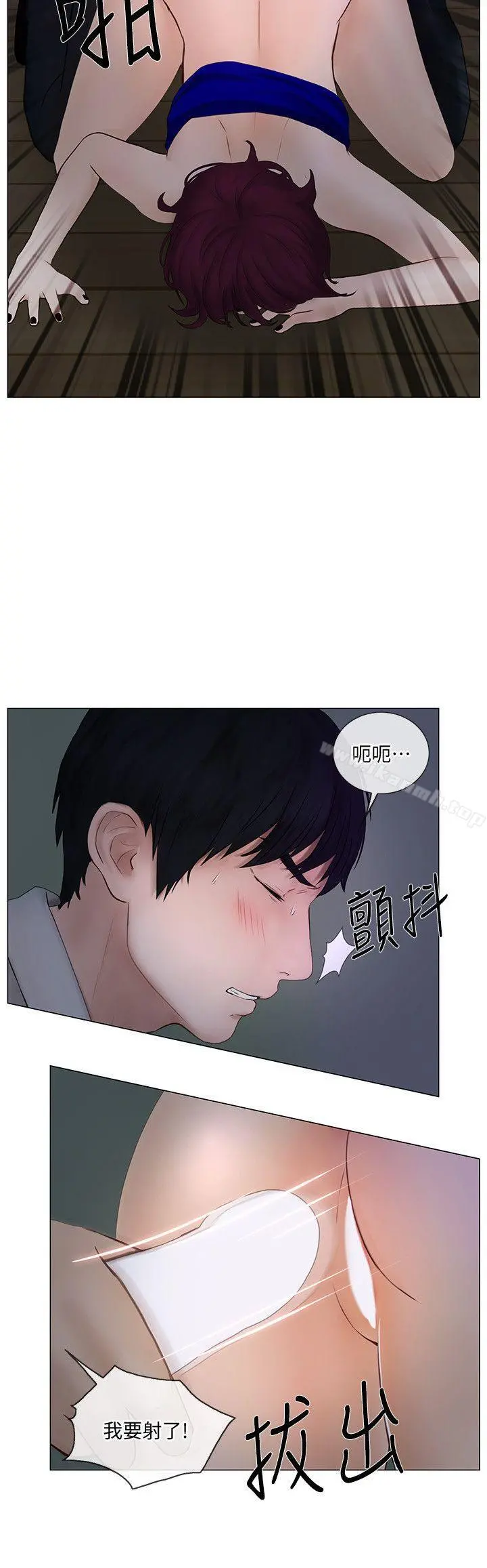 人夫的悸动 第23话-书雅的危机 第10页