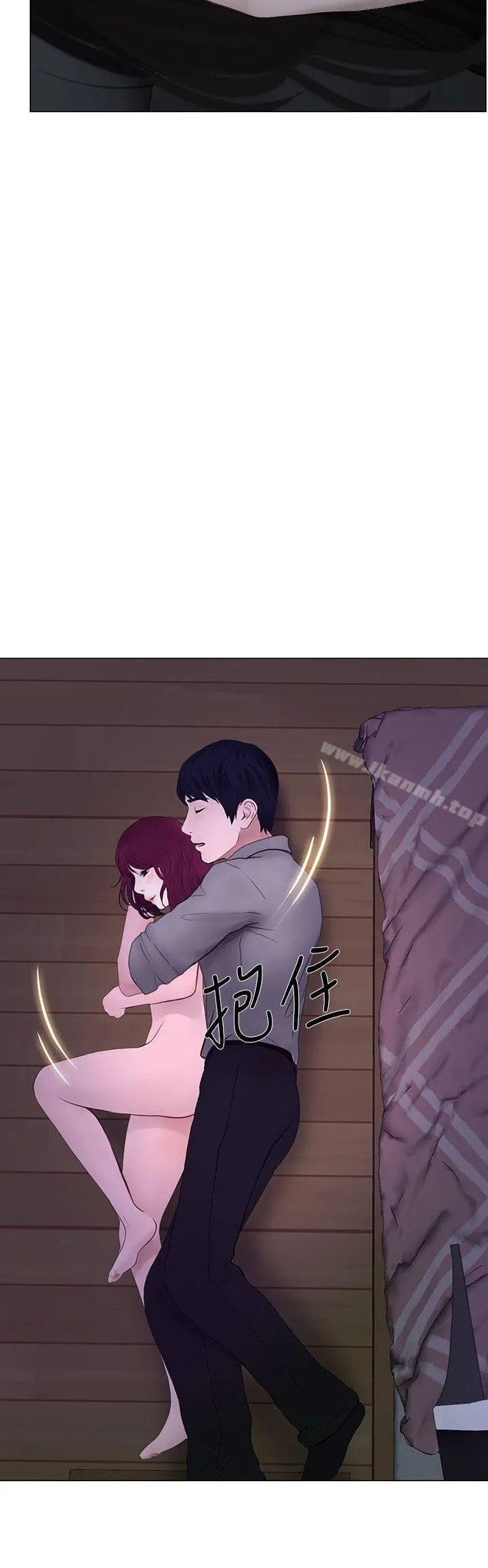人夫的悸动 第23话-书雅的危机 第12页