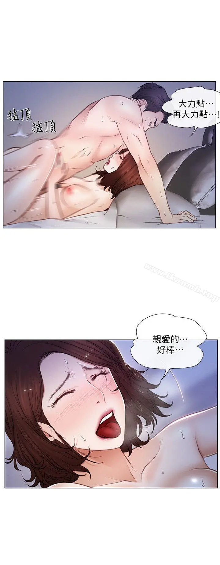 人夫的悸动 第6话-没穿内裤和自慰 第6页