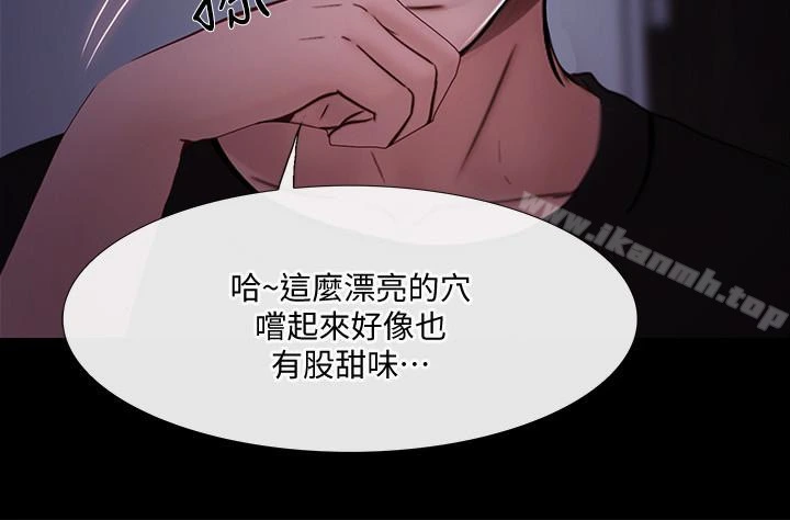 人夫的悸动 第40话-妳会回头找我的! 第32页