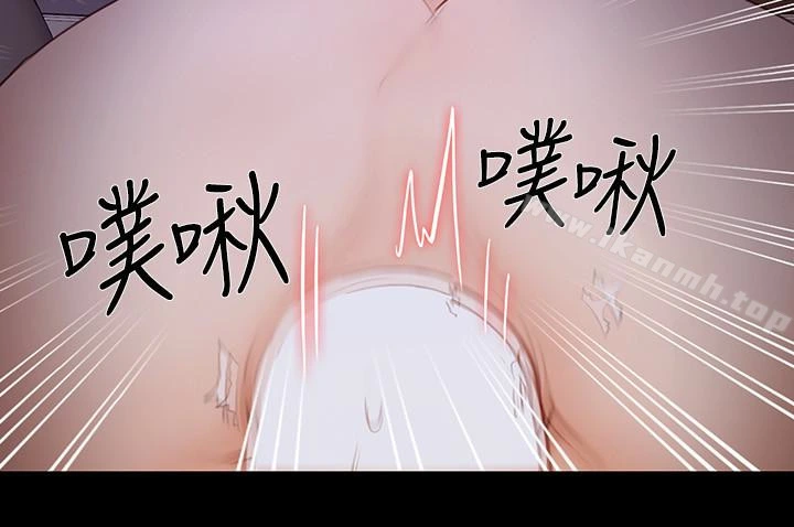 人夫的悸动 第40话-妳会回头找我的! 第4页