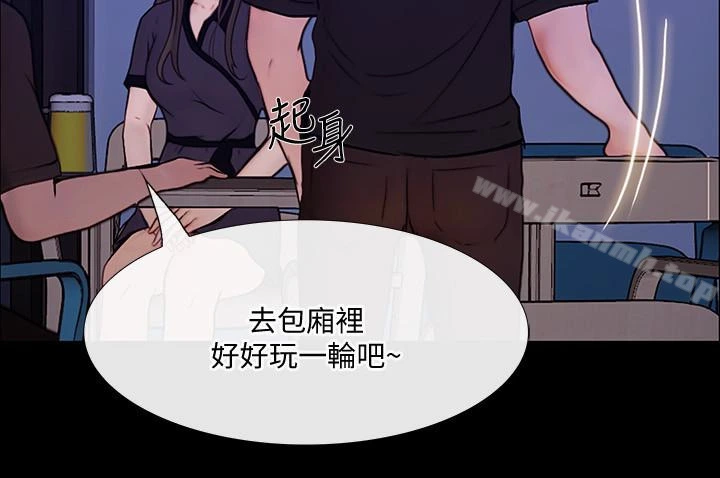 人夫的悸动 第40话-妳会回头找我的! 第22页