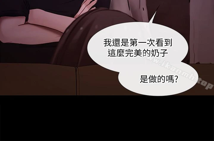人夫的悸动 第40话-妳会回头找我的! 第26页