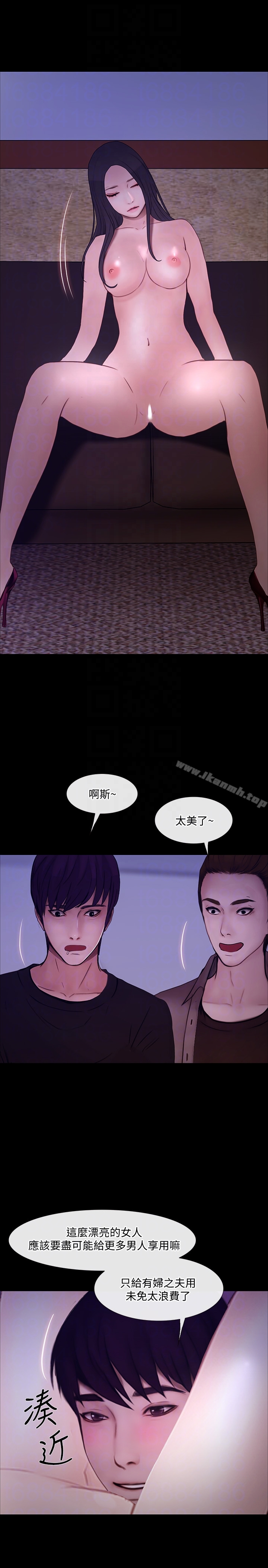 人夫的悸动 第40话-妳会回头找我的! 第29页