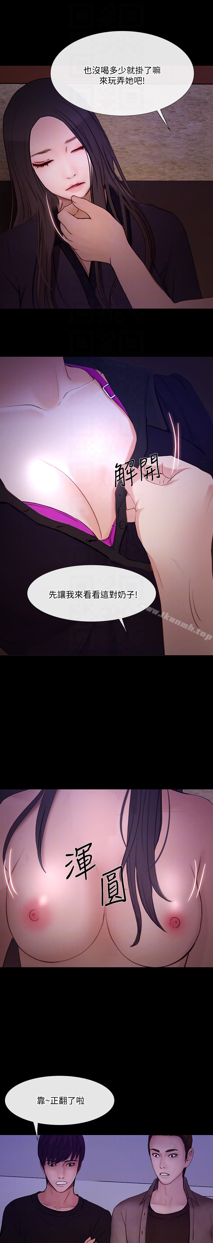 人夫的悸动 第40话-妳会回头找我的! 第25页