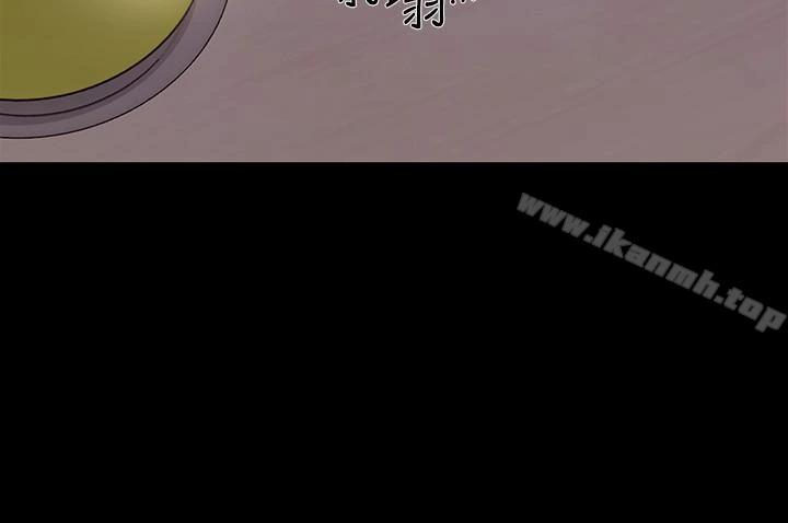 人夫的悸动 第40话-妳会回头找我的! 第12页