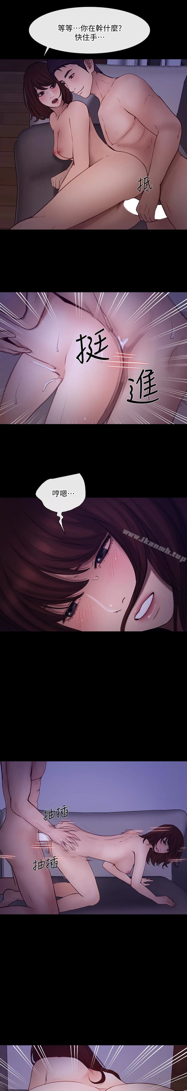 人夫的悸动 第40话-妳会回头找我的! 第3页