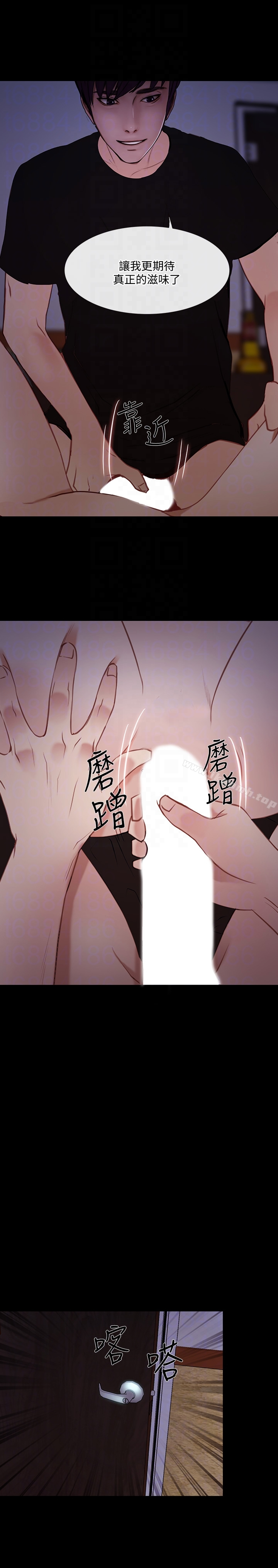 人夫的悸动 第40话-妳会回头找我的! 第33页
