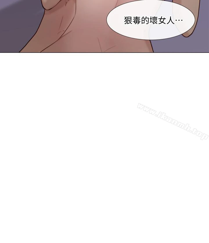 人夫的悸动 第36话-这次换我了 第18页