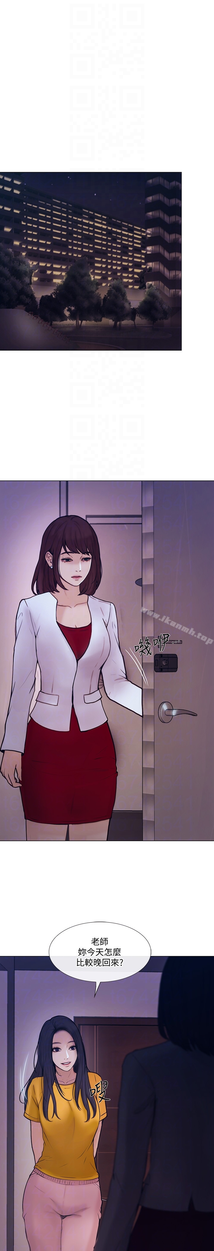 人夫的悸动 第36话-这次换我了 第19页