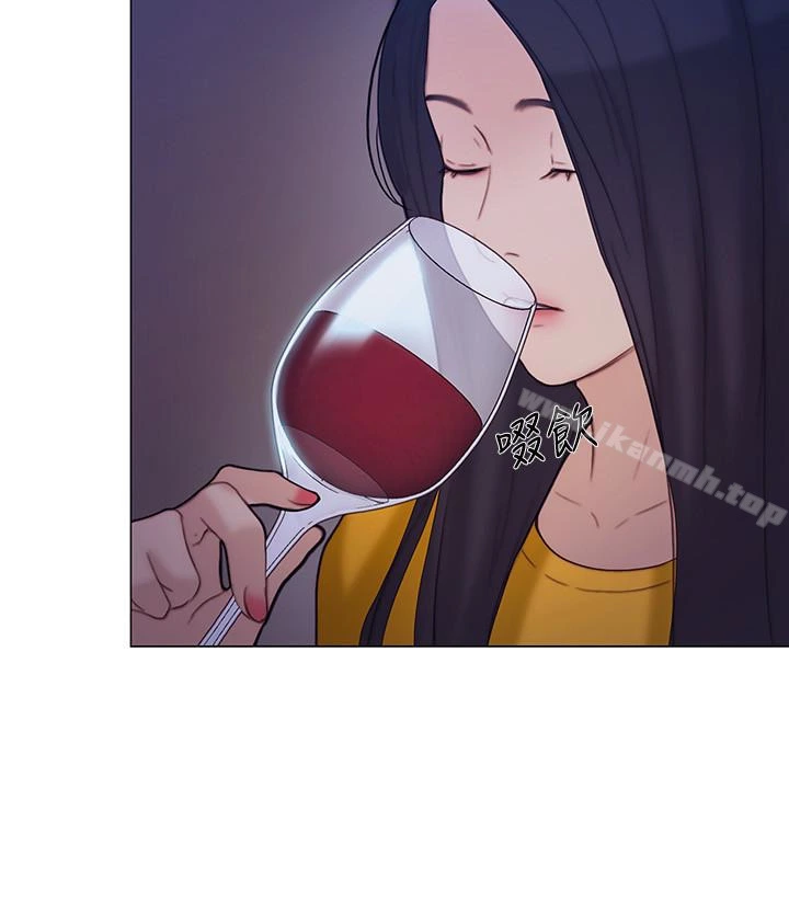 人夫的悸动 第36话-这次换我了 第24页