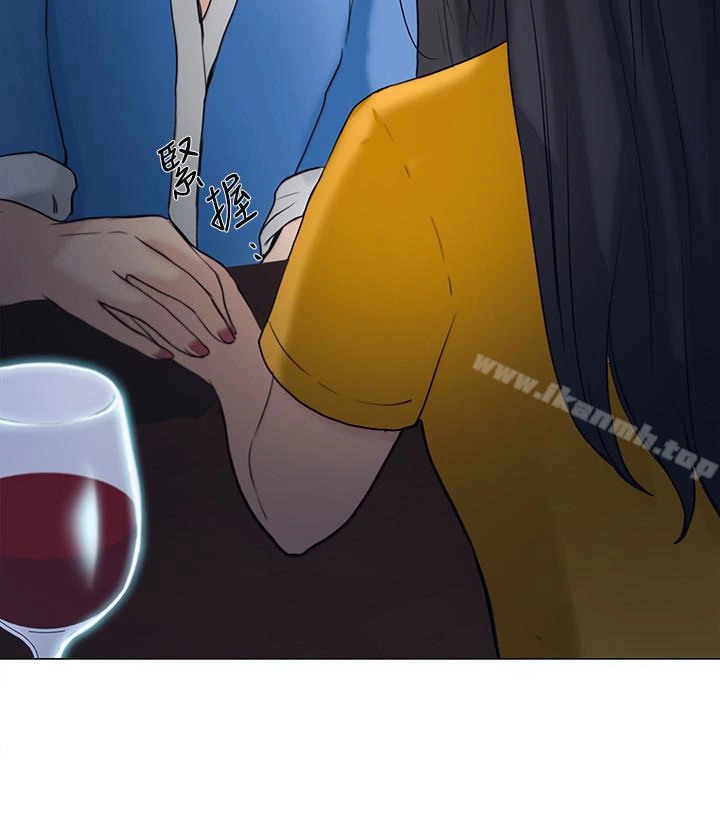 人夫的悸动 第36话-这次换我了 第26页