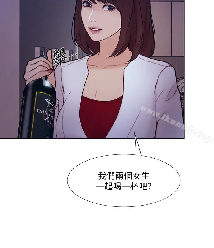 人夫的悸动 第36话-这次换我了 第22页
