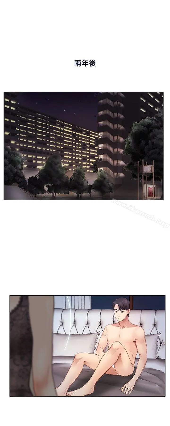人夫的悸动 第4话-20岁的她 第7页
