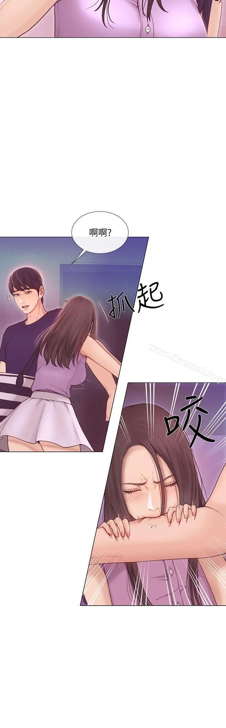人夫的悸动 第34话-觊觎书雅的陌生男子 第2页