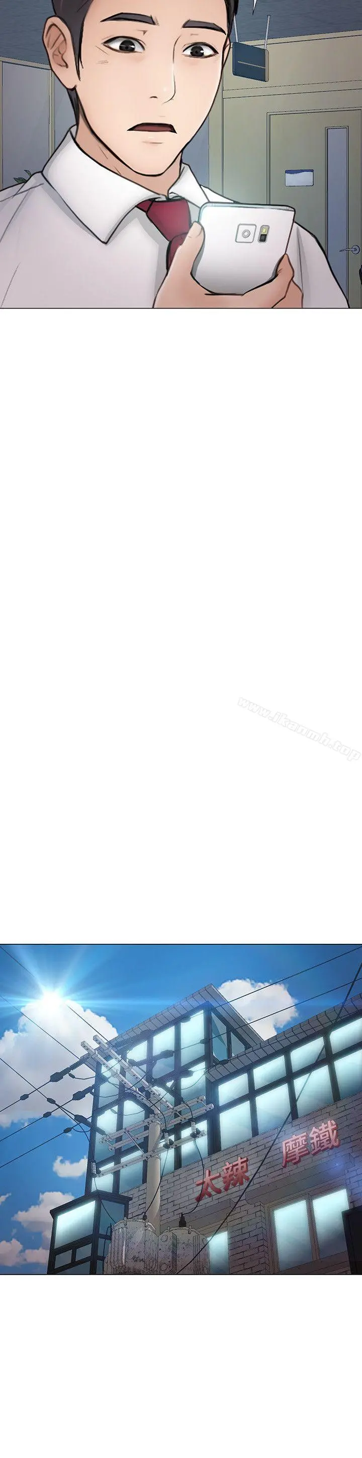 人夫的悸动 第34话-觊觎书雅的陌生男子 第14页