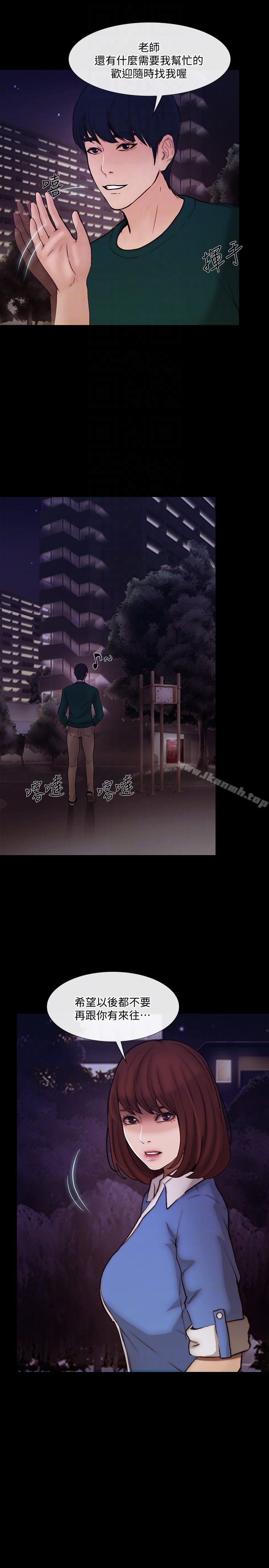 人夫的悸动 第38话-慢慢驯服妳 第24页