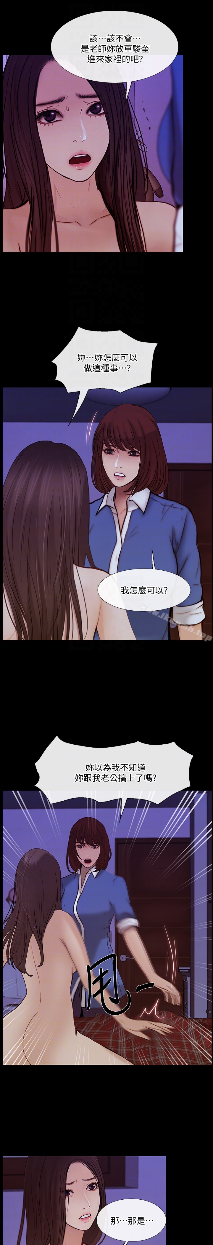 人夫的悸动 第38话-慢慢驯服妳 第29页