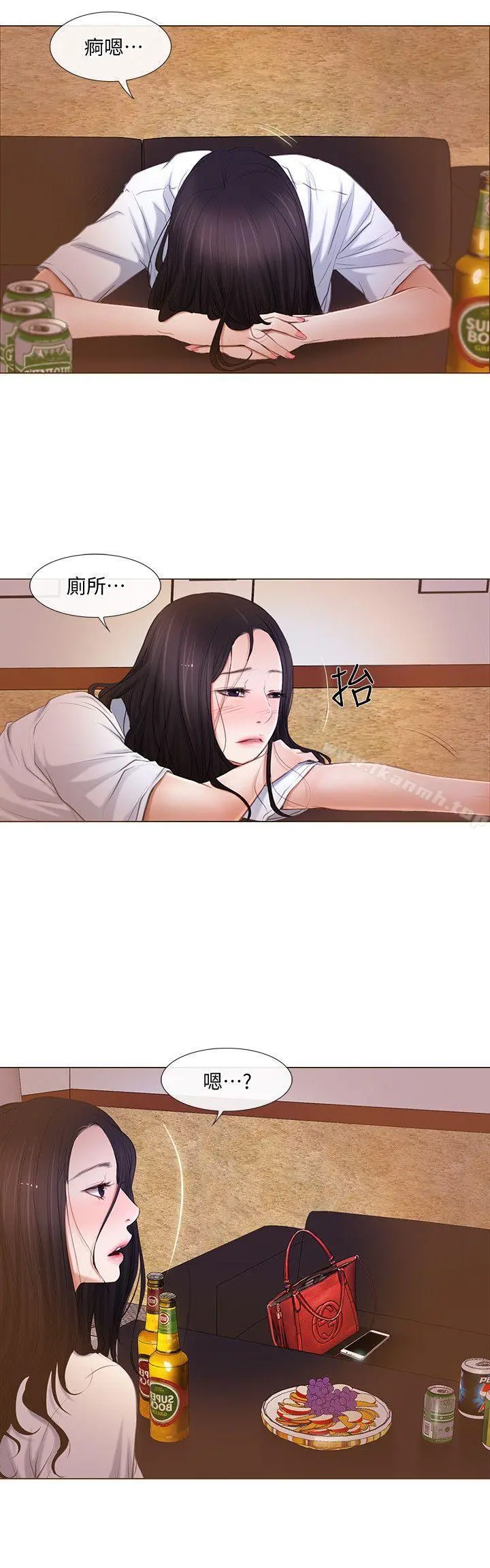 人夫的悸动 第8话-在书雅旁边跟太太&hellip; 第17页