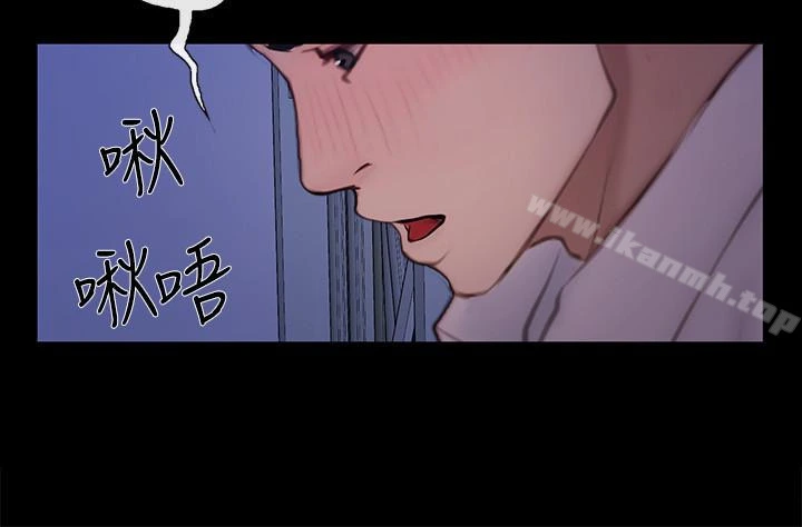 人夫的悸动 第41话-给老公的礼物 第24页