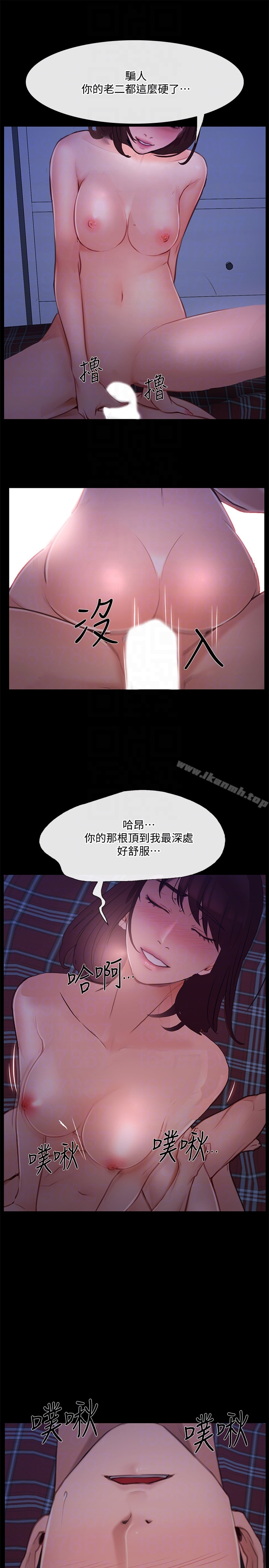 人夫的悸动 第41话-给老公的礼物 第27页