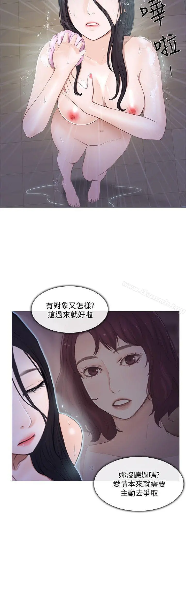 人夫的悸动 第18话-老公跟书雅单独&hellip;? 第23页