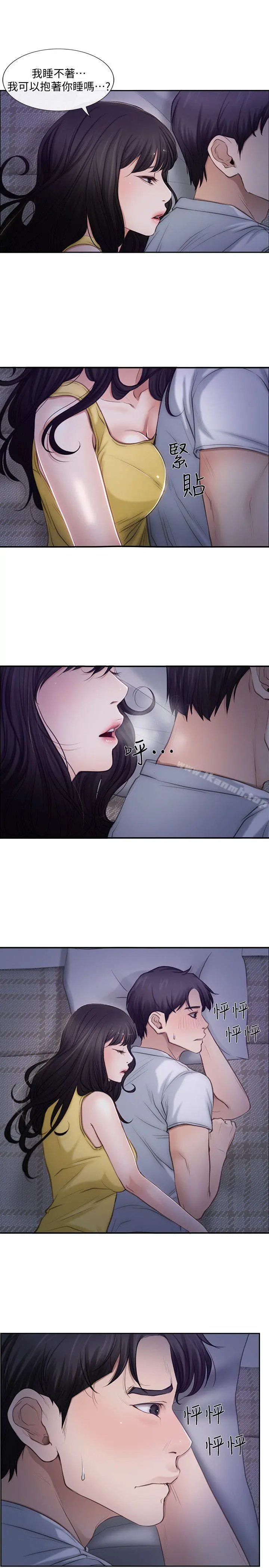 人夫的悸动 第2话-颈边的鼻息 第22页