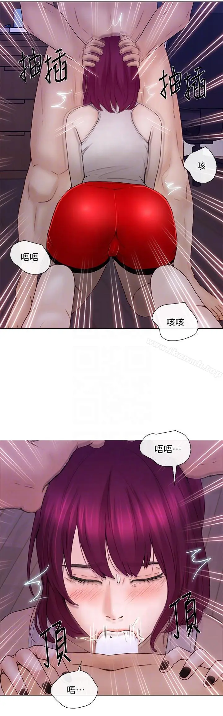 人夫的悸动 第32话-出借女友 第25页