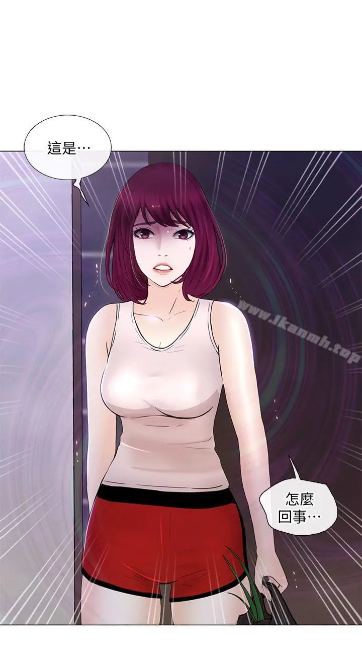 人夫的悸动 第32话-出借女友 第2页