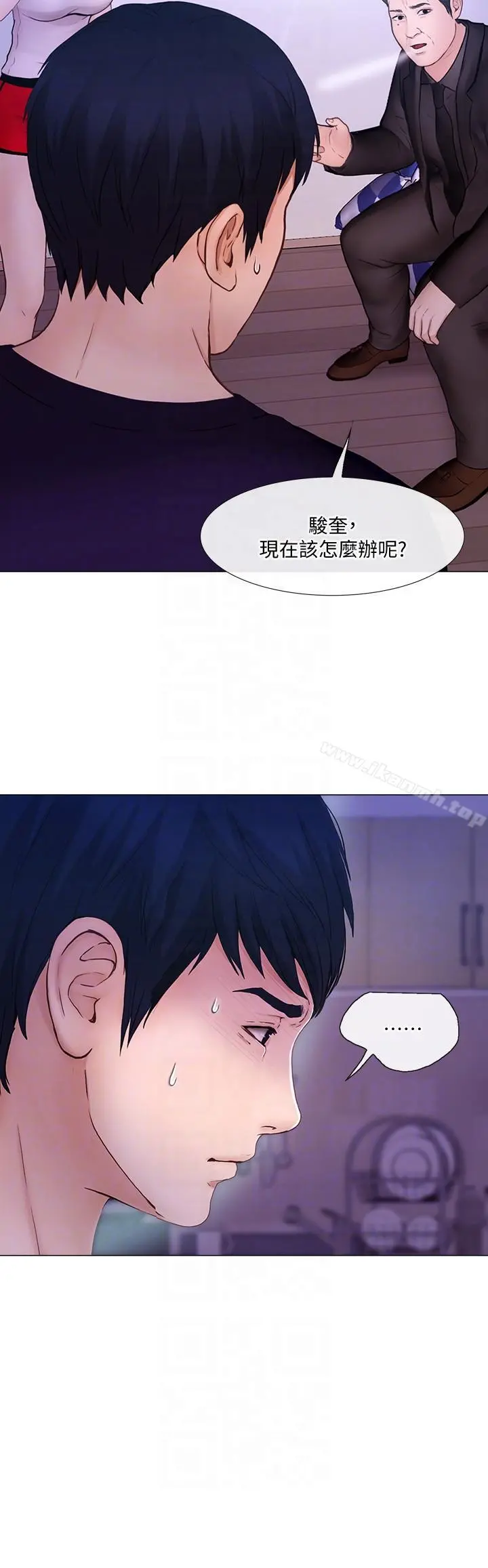 人夫的悸动 第32话-出借女友 第9页